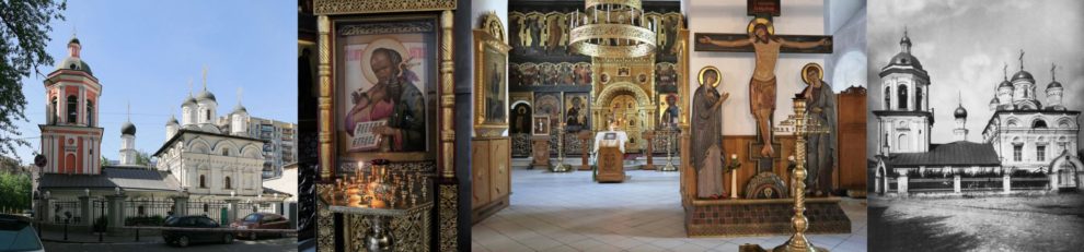 храм в богословском переулке расписание богослужений